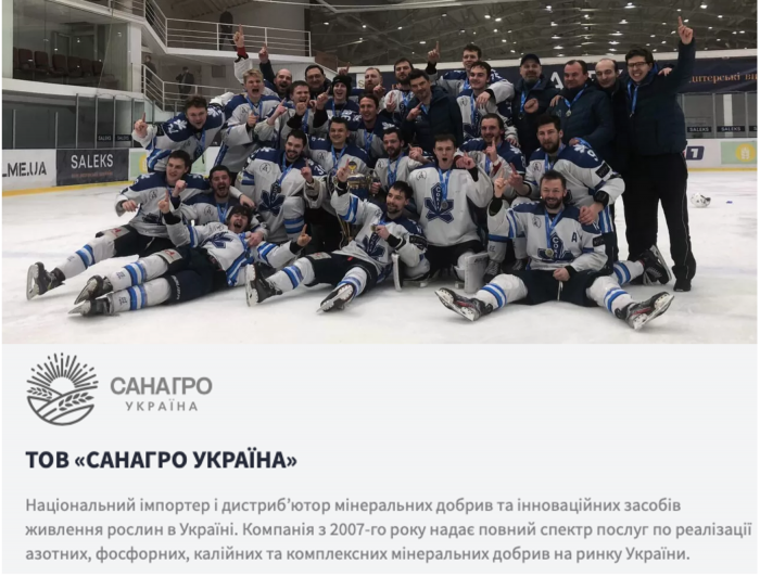 Sokil won the championship of Ukraine in hockey for the 2022/2023 season.