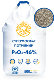 Triple super phosphate (TSP) (P2O5 - 46%)
