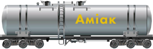 Anhydrous ammonia N 82