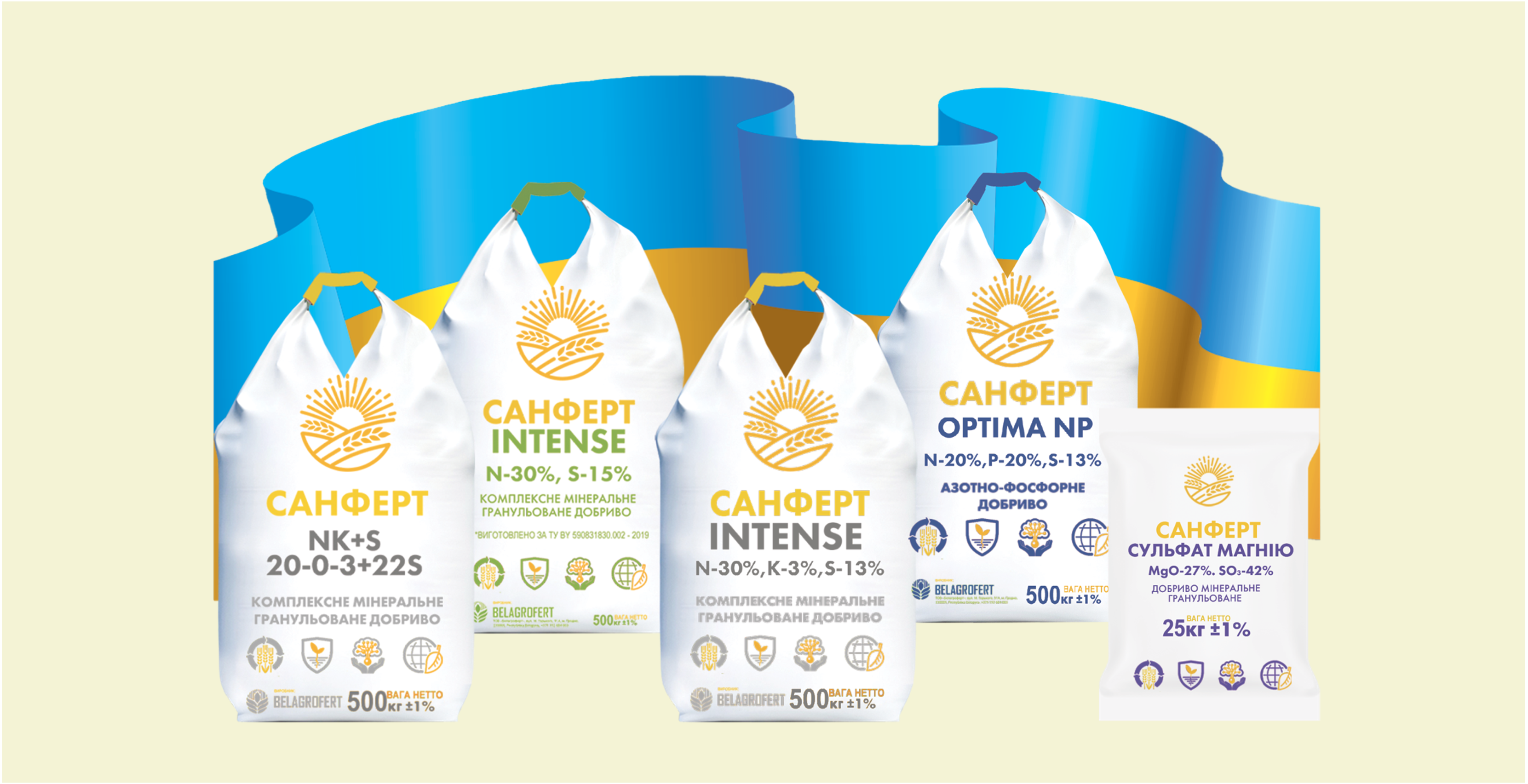 SUNAGRO UKRAINE to introduce the SUNFERT trademark on the Ukrainian market